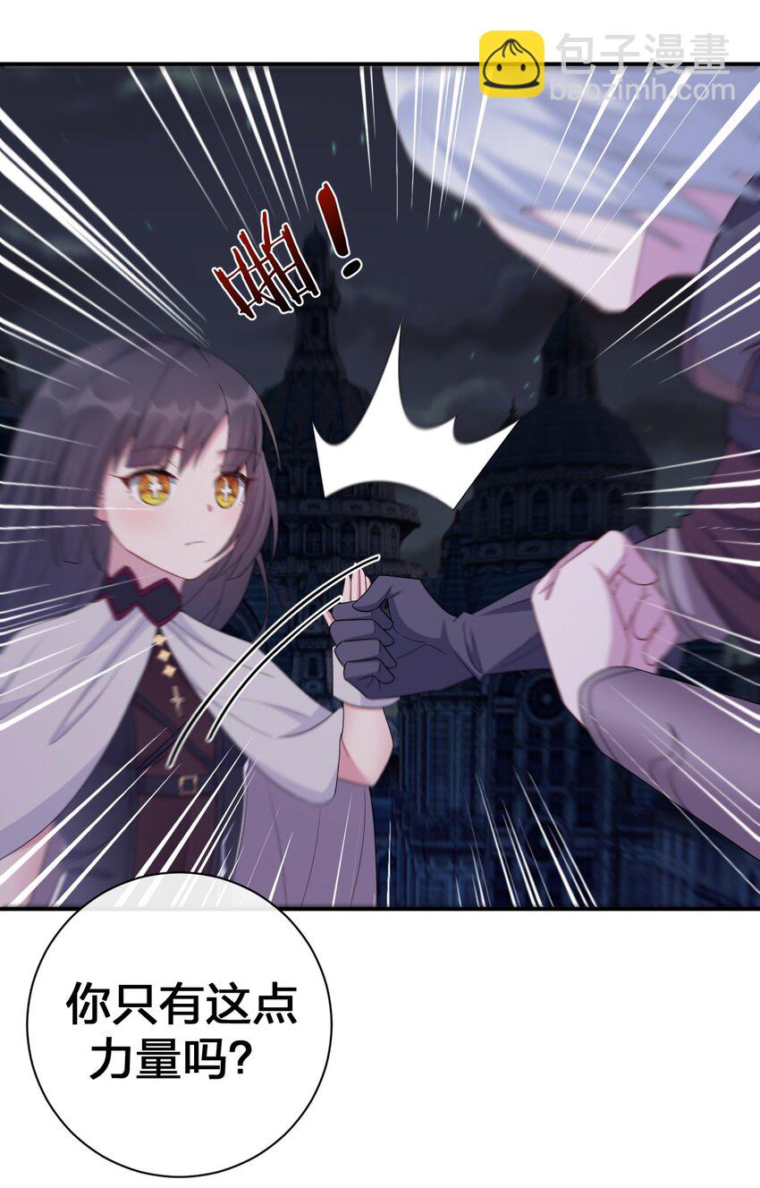 052 暴走的泰帕尔(1/2)-第53话