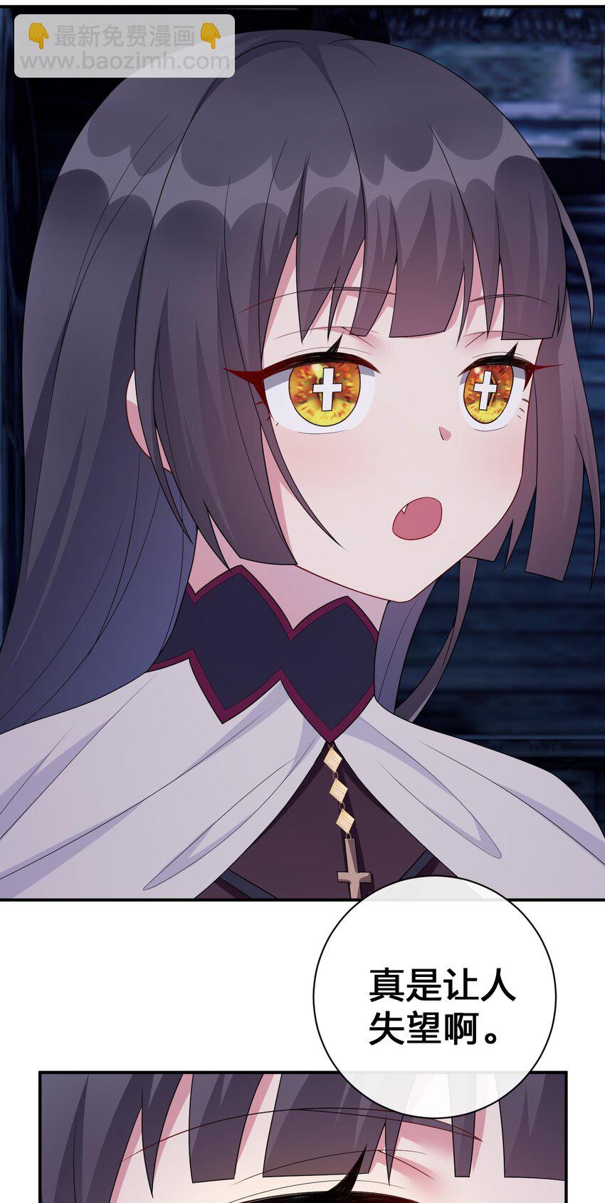 052 暴走的泰帕尔(1/2)-第53话