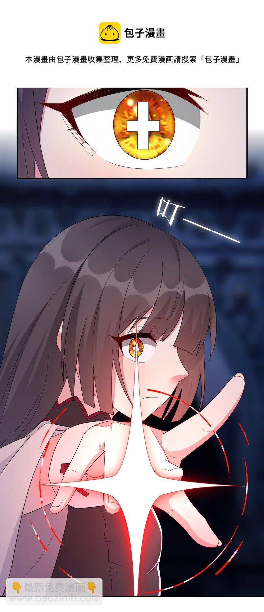 052 暴走的泰帕尔(1/2)-第53话