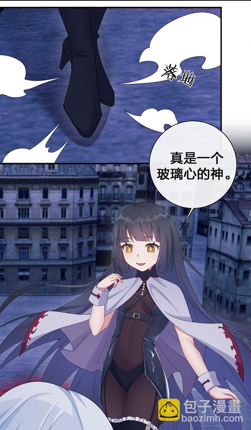 052 暴走的泰帕尔(1/2)-第53话