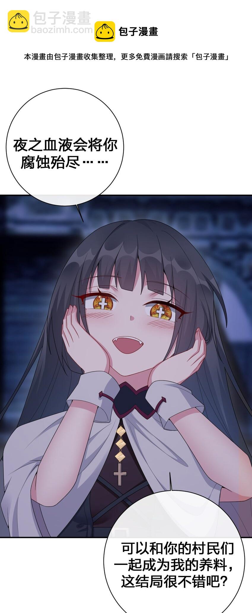 052 暴走的泰帕尔(1/2)-第53话