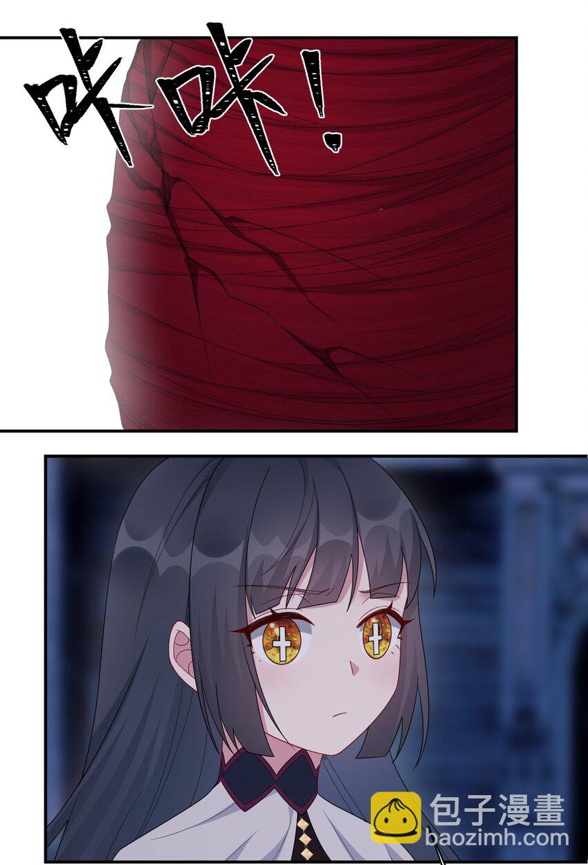 052 暴走的泰帕尔(1/2)-第53话