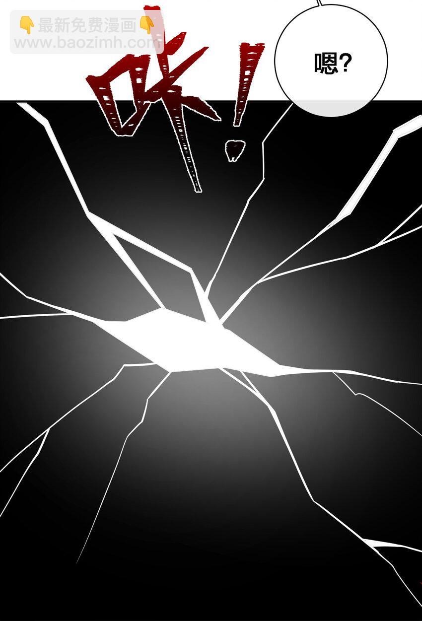 052 暴走的泰帕尔(1/2)-第53话