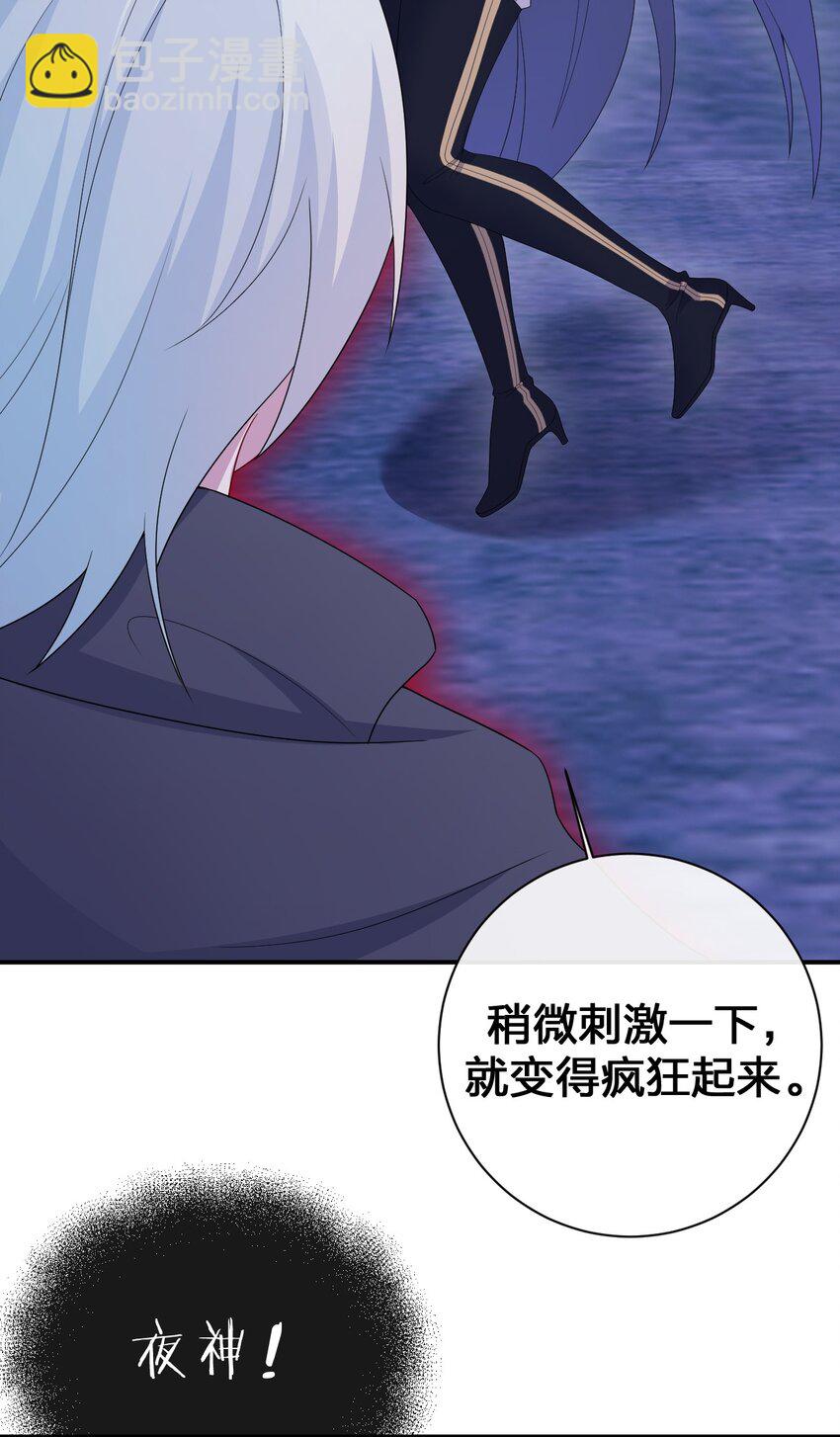 052 暴走的泰帕尔(1/2)-第53话