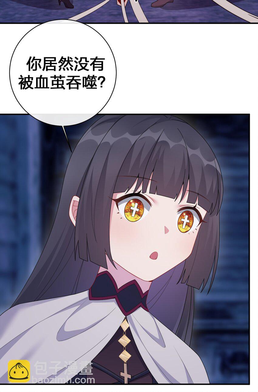 052 暴走的泰帕尔(1/2)-第53话