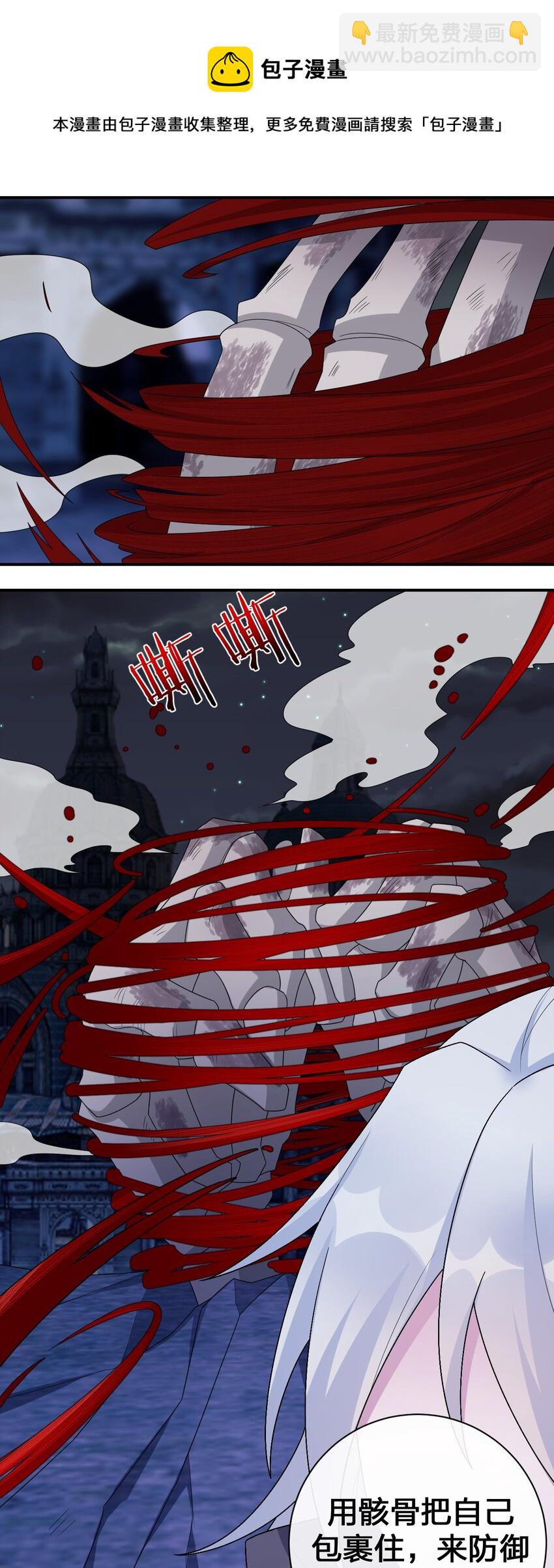 052 暴走的泰帕尔(1/2)-第53话