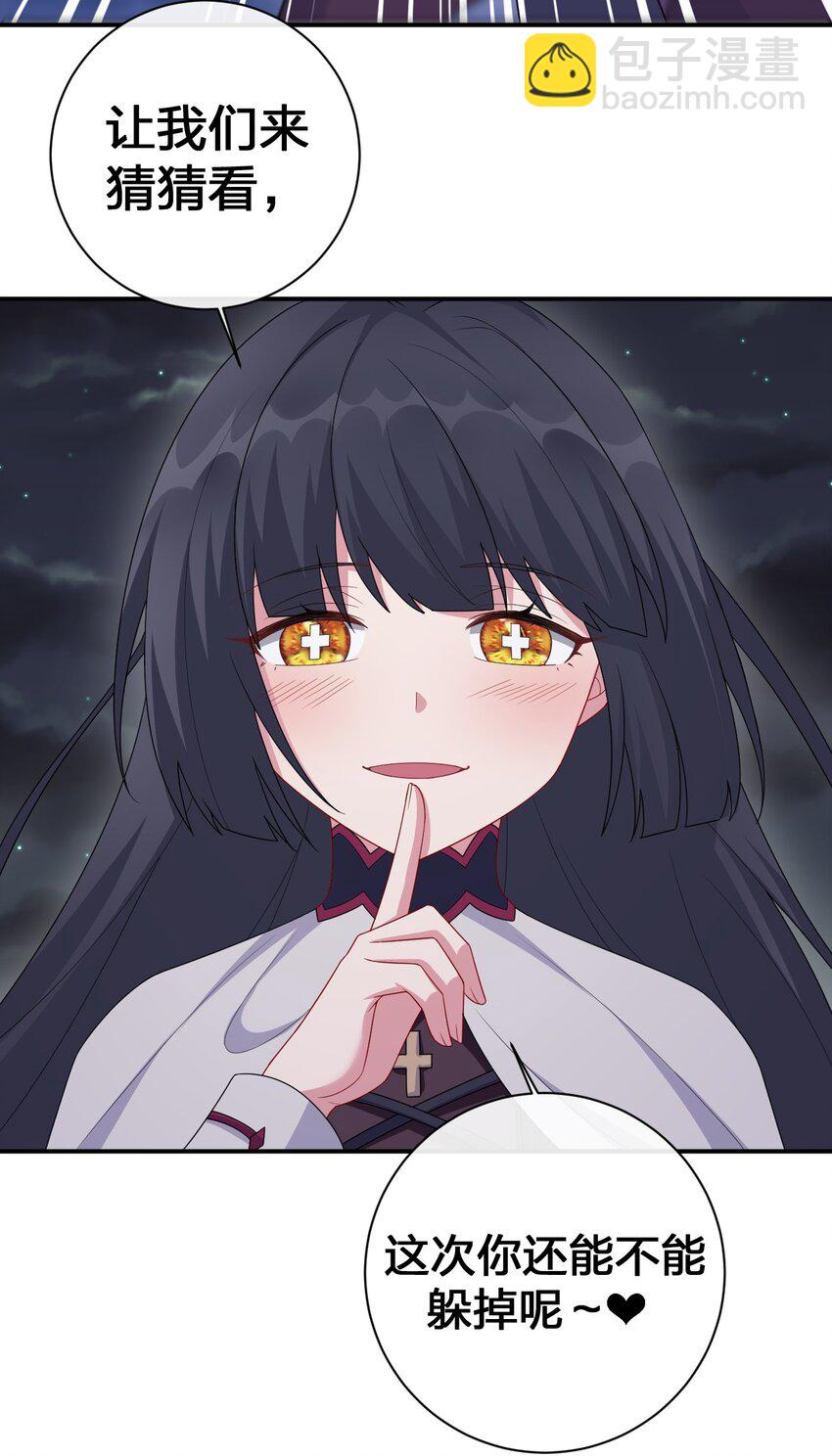 052 暴走的泰帕尔(1/2)-第53话