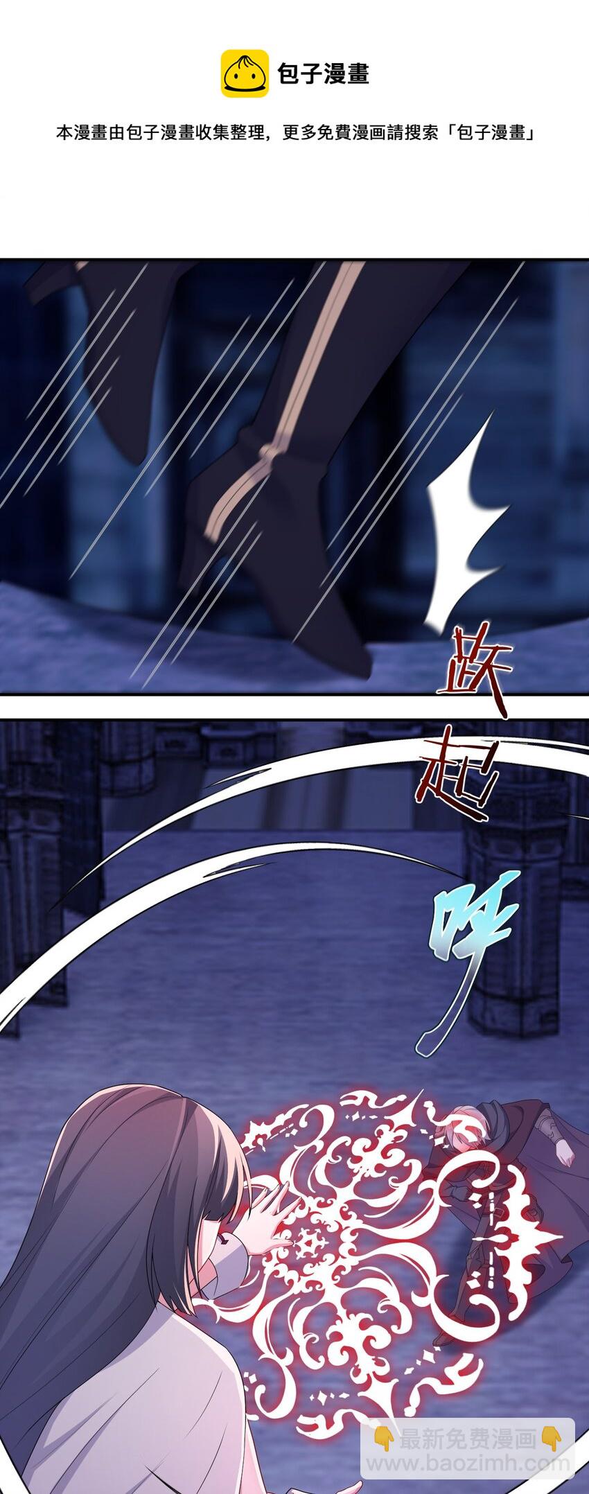 052 暴走的泰帕尔(1/2)-第53话