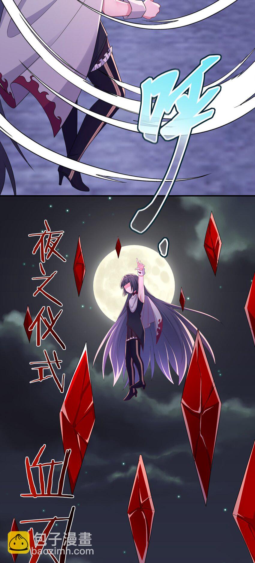 052 暴走的泰帕尔(1/2)-第53话