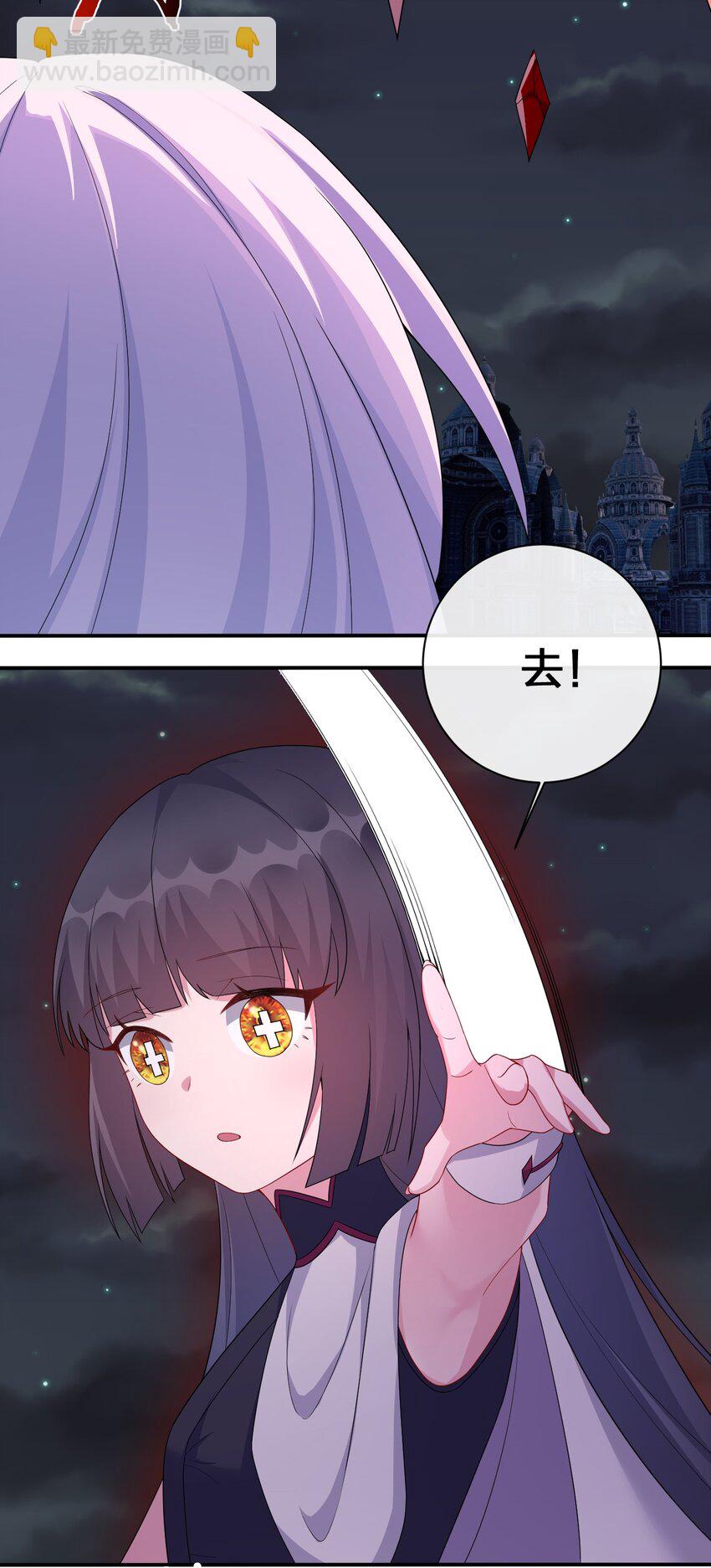 052 暴走的泰帕尔(1/2)-第53话