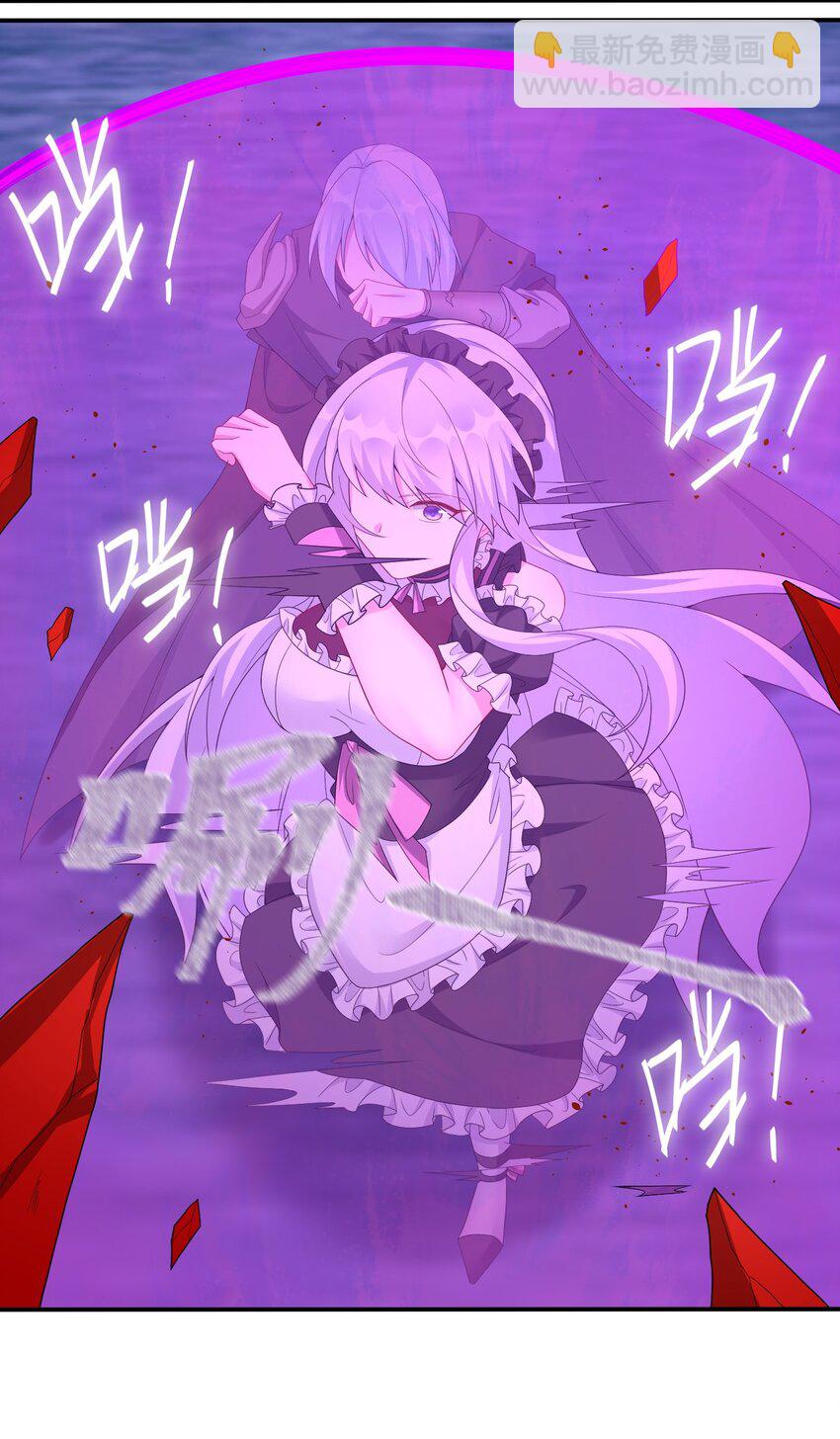 052 暴走的泰帕尔(1/2)-第53话