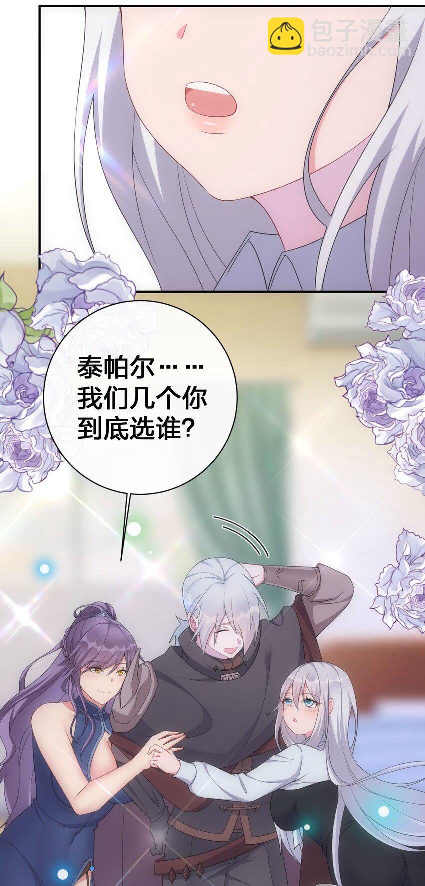 054 被神争夺的神(1/2)-第55话