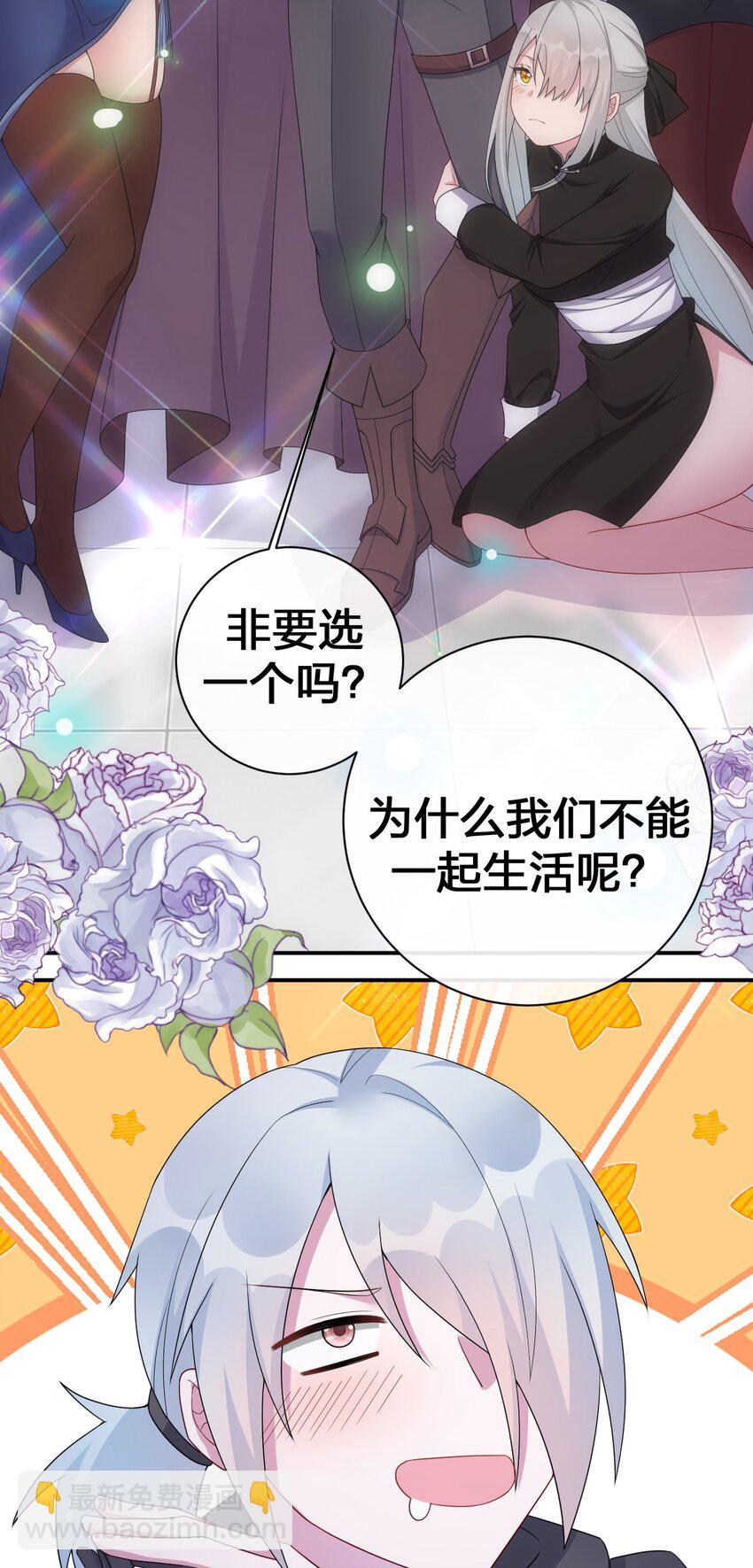 054 被神争夺的神(1/2)-第55话