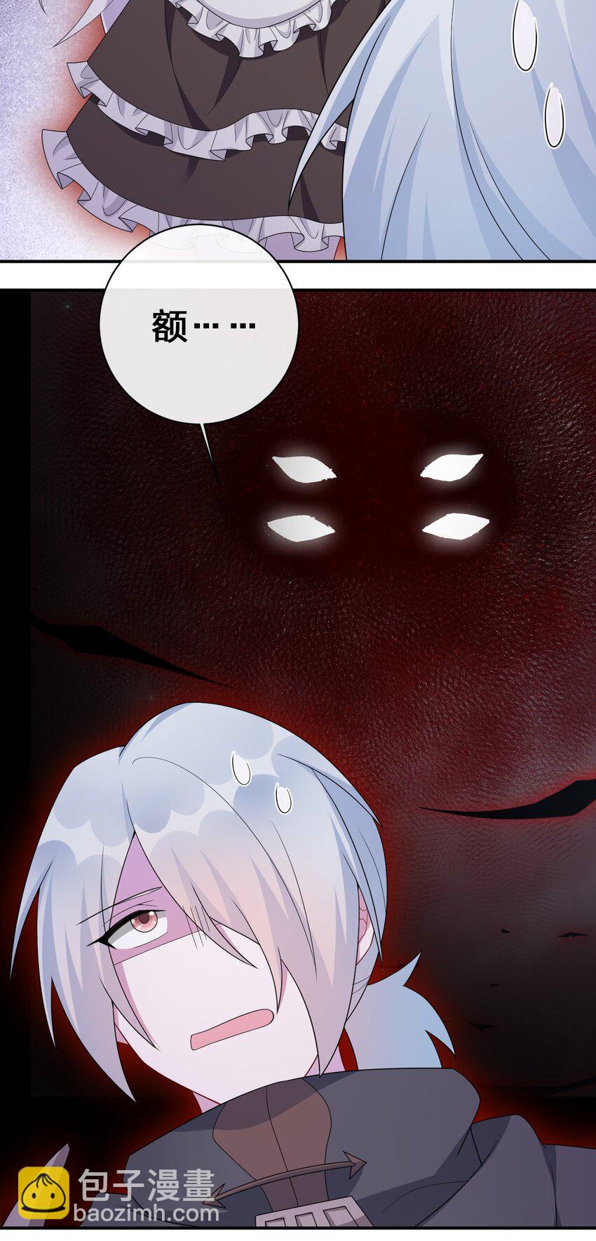 054 被神争夺的神(1/2)-第55话