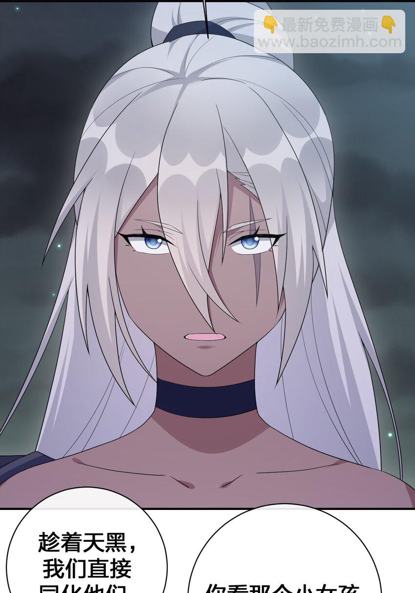 054 被神争夺的神(1/2)-第55话