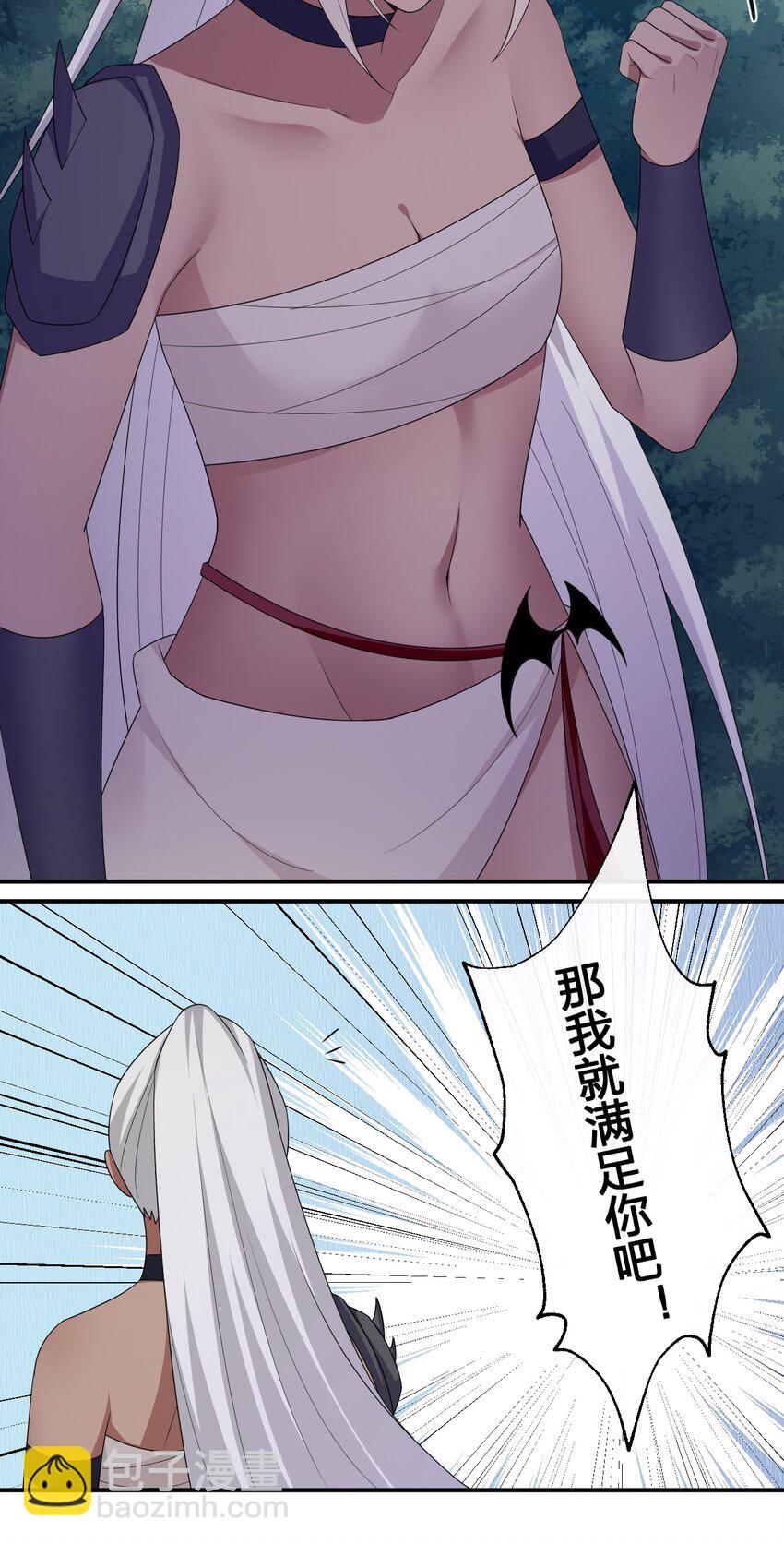 054 被神争夺的神(1/2)-第55话