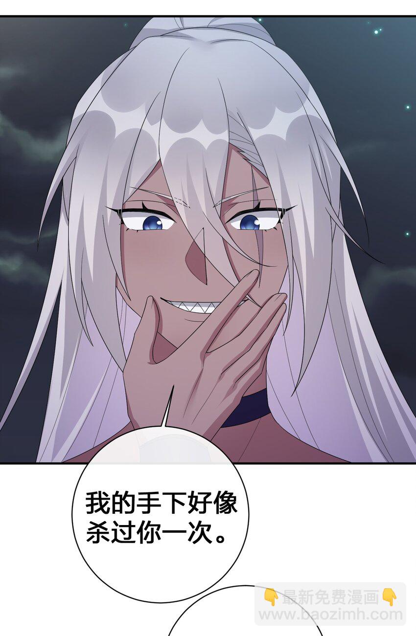 054 被神争夺的神(1/2)-第55话