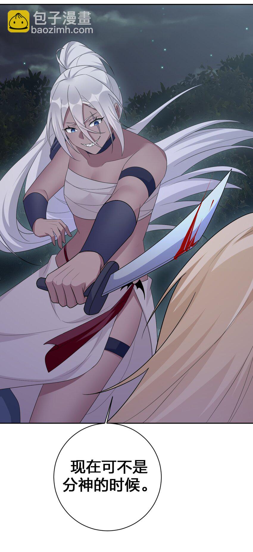 054 被神争夺的神(1/2)-第55话