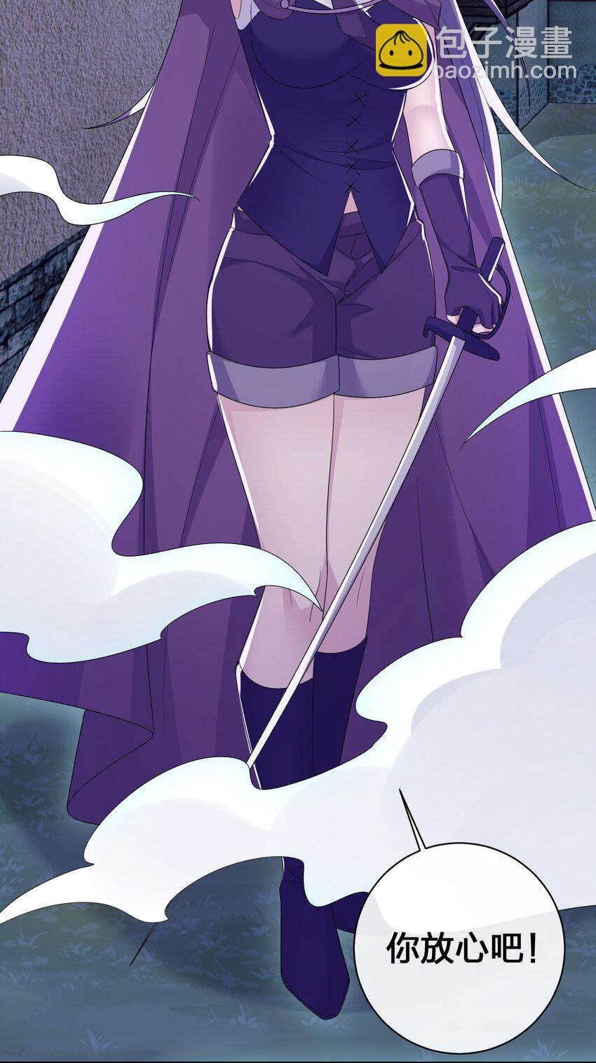 054 被神争夺的神(1/2)-第55话