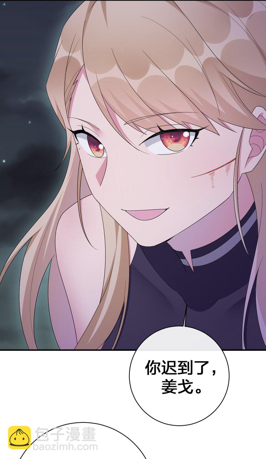 054 被神争夺的神(1/2)-第55话