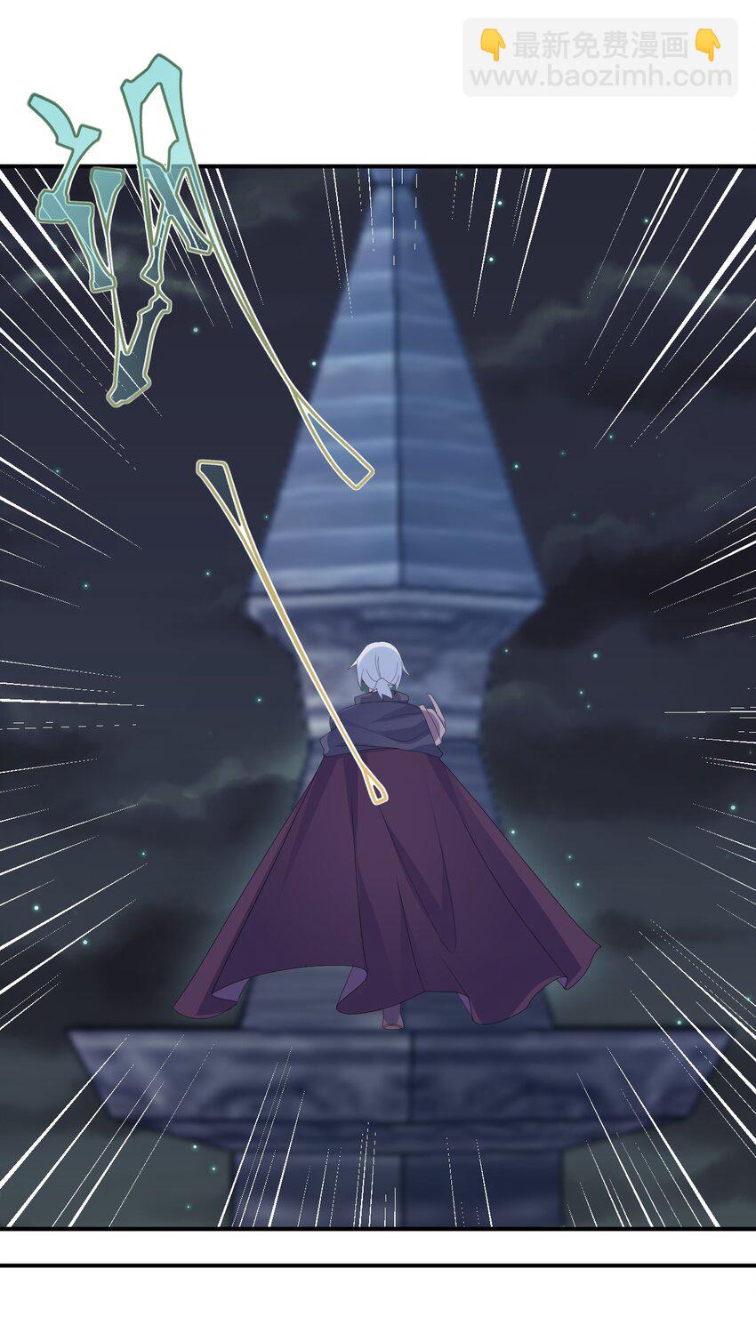 056 我是夜神，不是小朋友！(1/2)-第57话