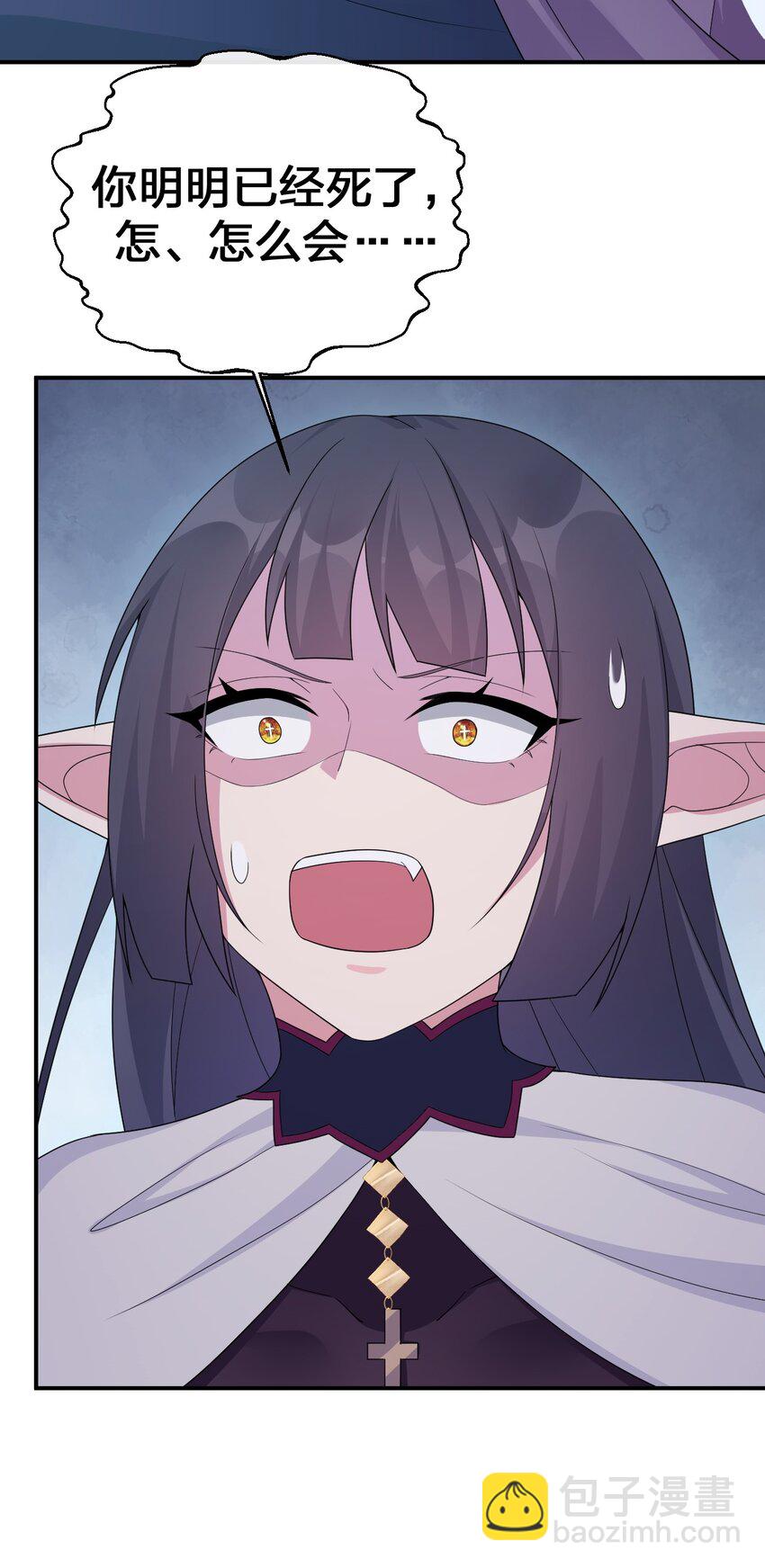 056 我是夜神，不是小朋友！(1/2)-第57话