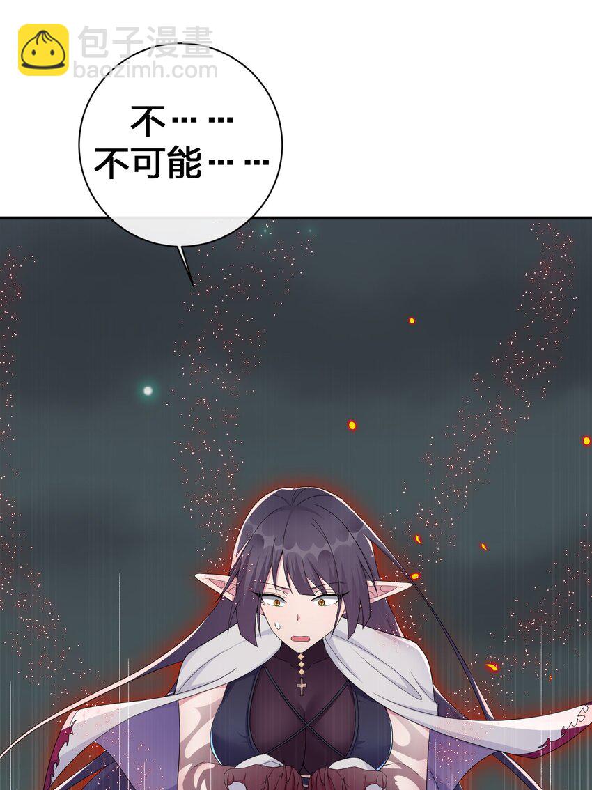 056 我是夜神，不是小朋友！(1/2)-第57话