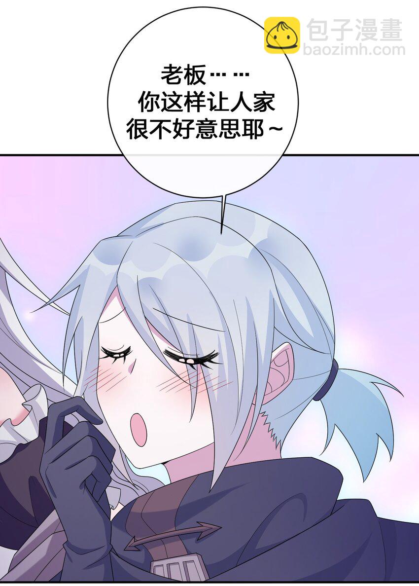 056 我是夜神，不是小朋友！(1/2)-第57话