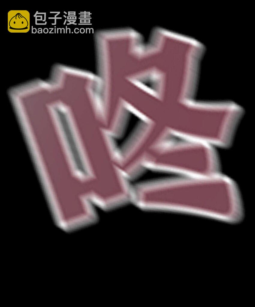 056 我是夜神，不是小朋友！(1/2)-第57话