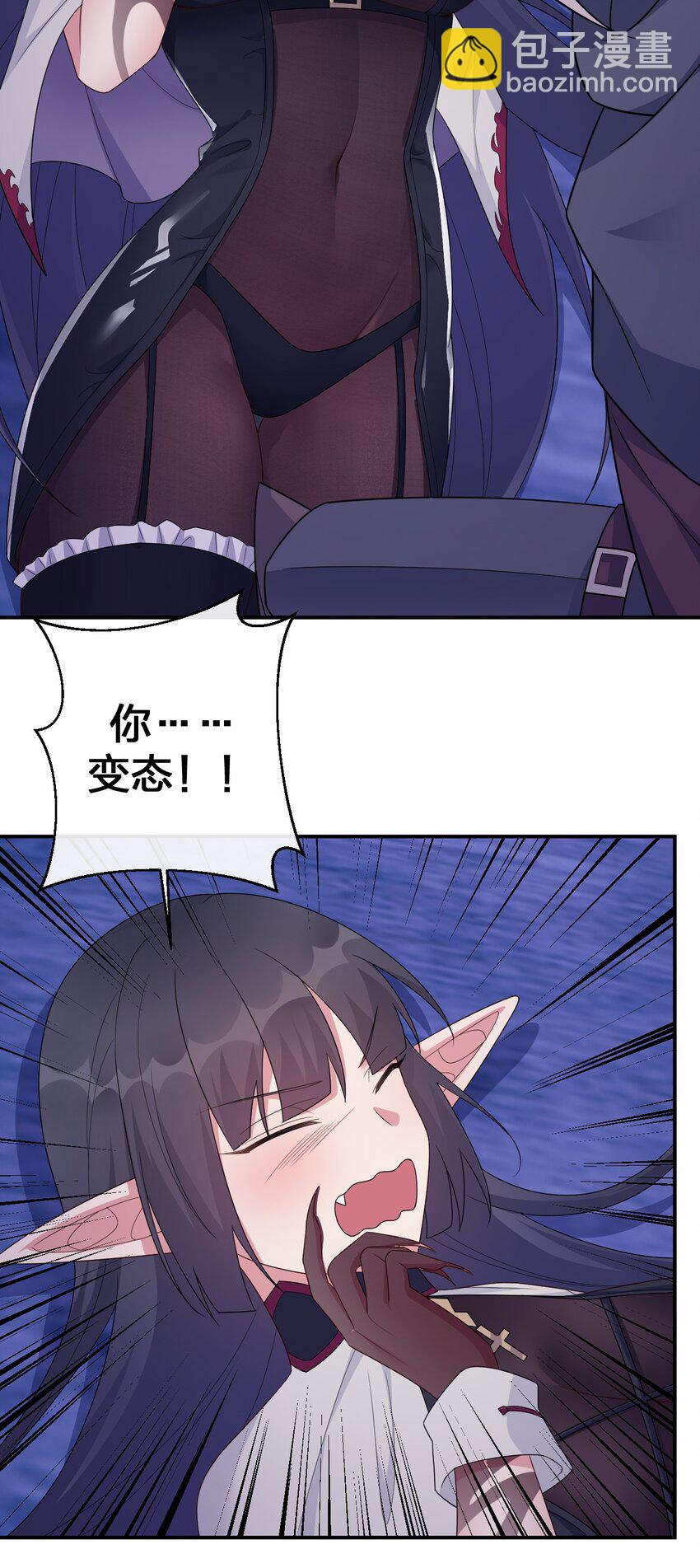 056 我是夜神，不是小朋友！(1/2)-第57话