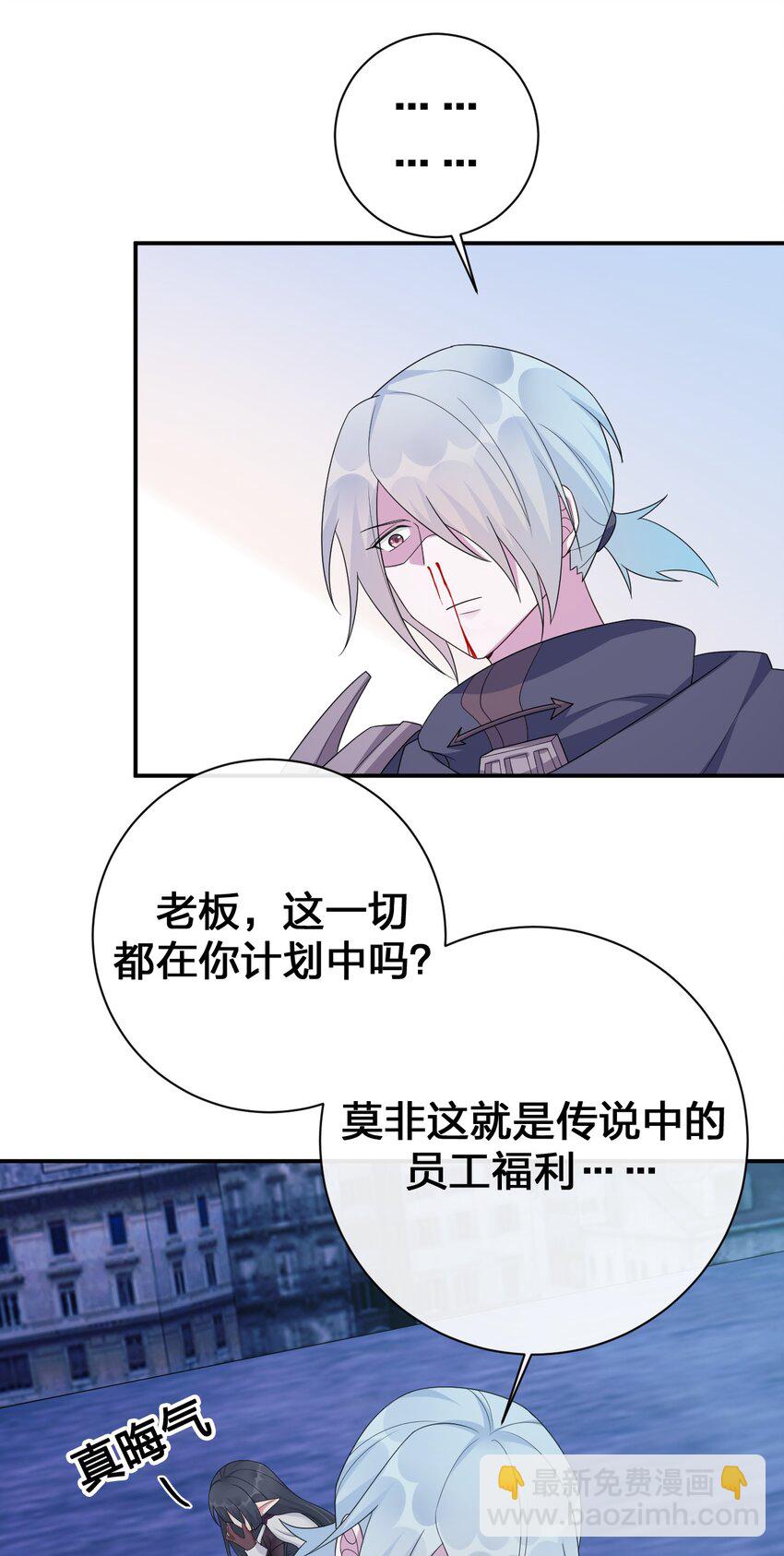 056 我是夜神，不是小朋友！(1/2)-第57话