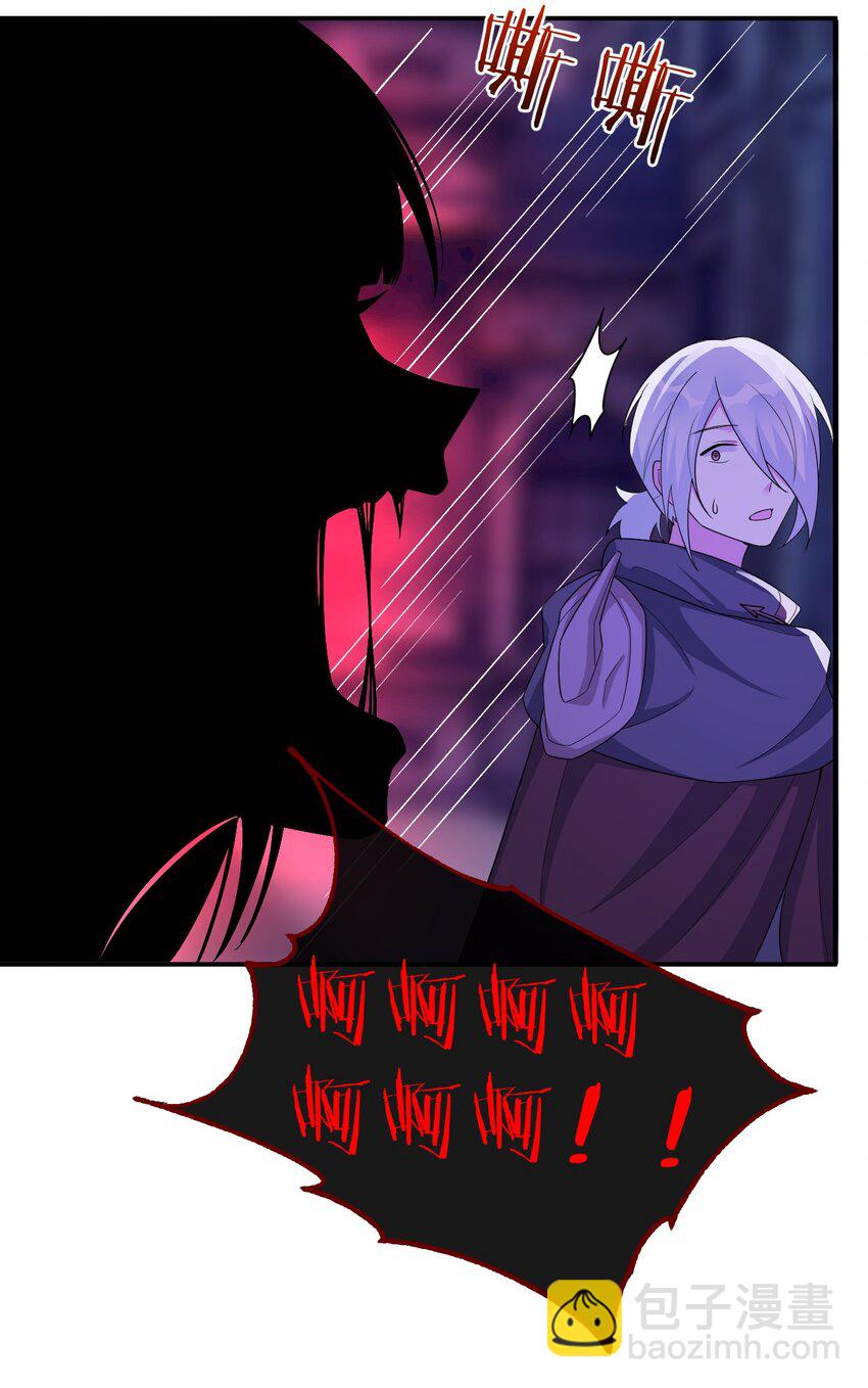 056 我是夜神，不是小朋友！(1/2)-第57话