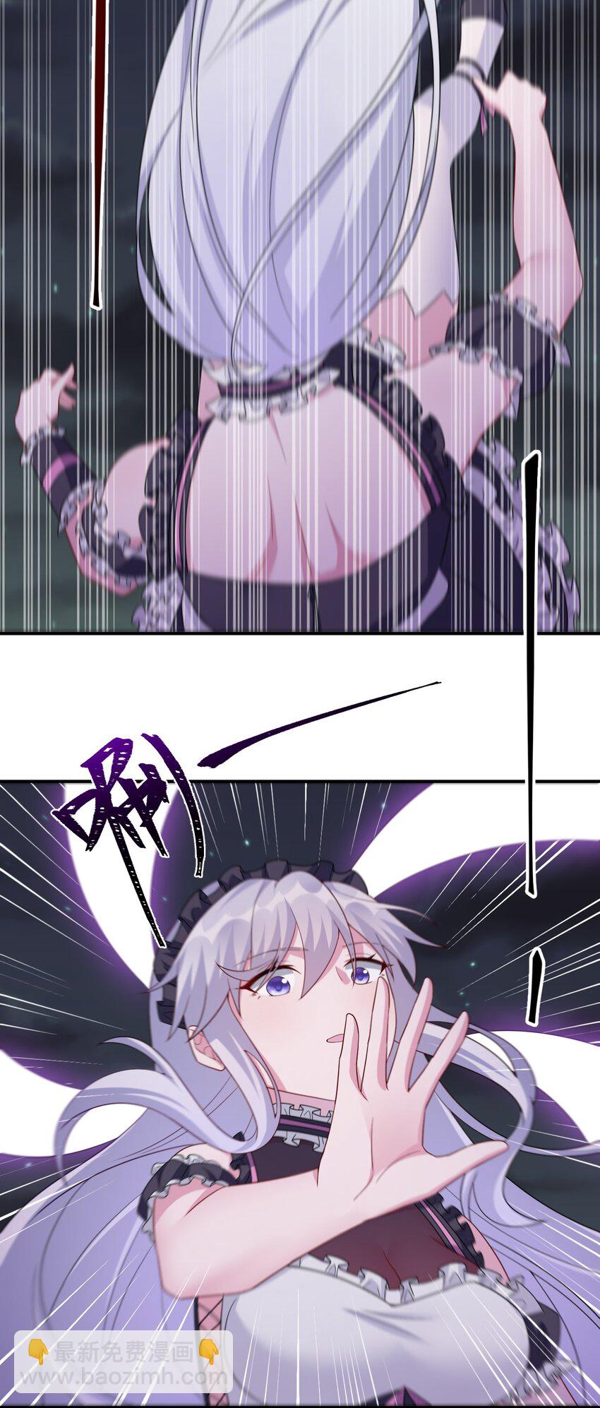 056 我是夜神，不是小朋友！(1/2)-第57话