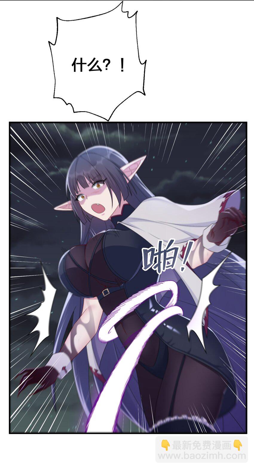 056 我是夜神，不是小朋友！(1/2)-第57话