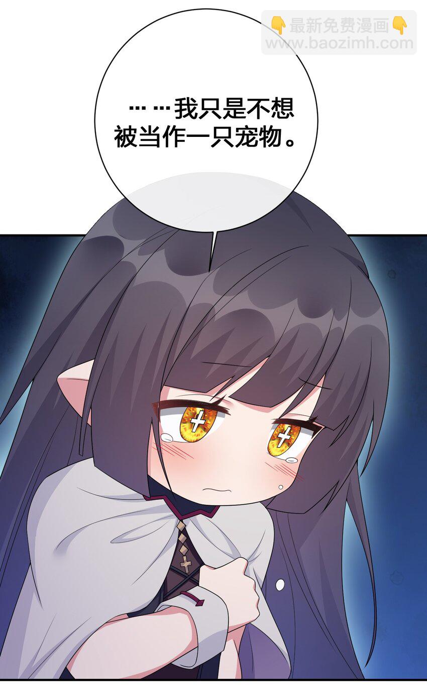 058 她还是个孩子，一定不要放过她(1/2)-第59话