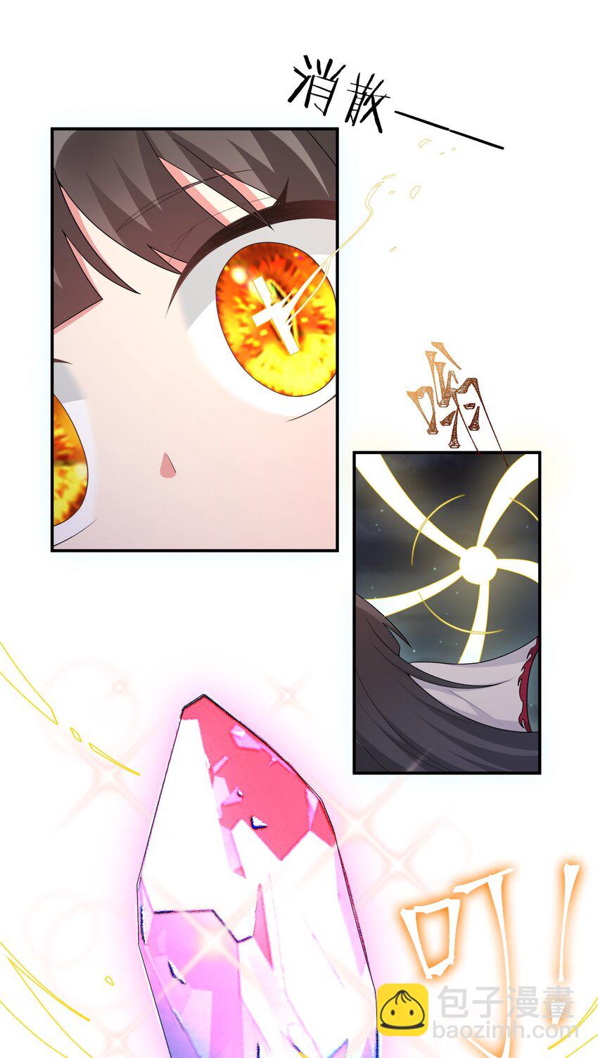 058 她还是个孩子，一定不要放过她(1/2)-第59话