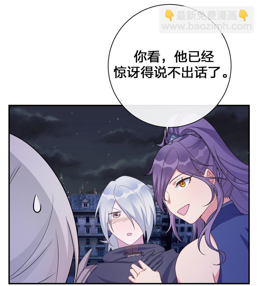 058 她还是个孩子，一定不要放过她(1/2)-第59话