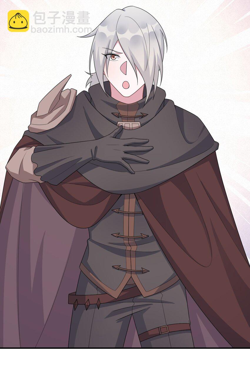 058 她还是个孩子，一定不要放过她(1/2)-第59话