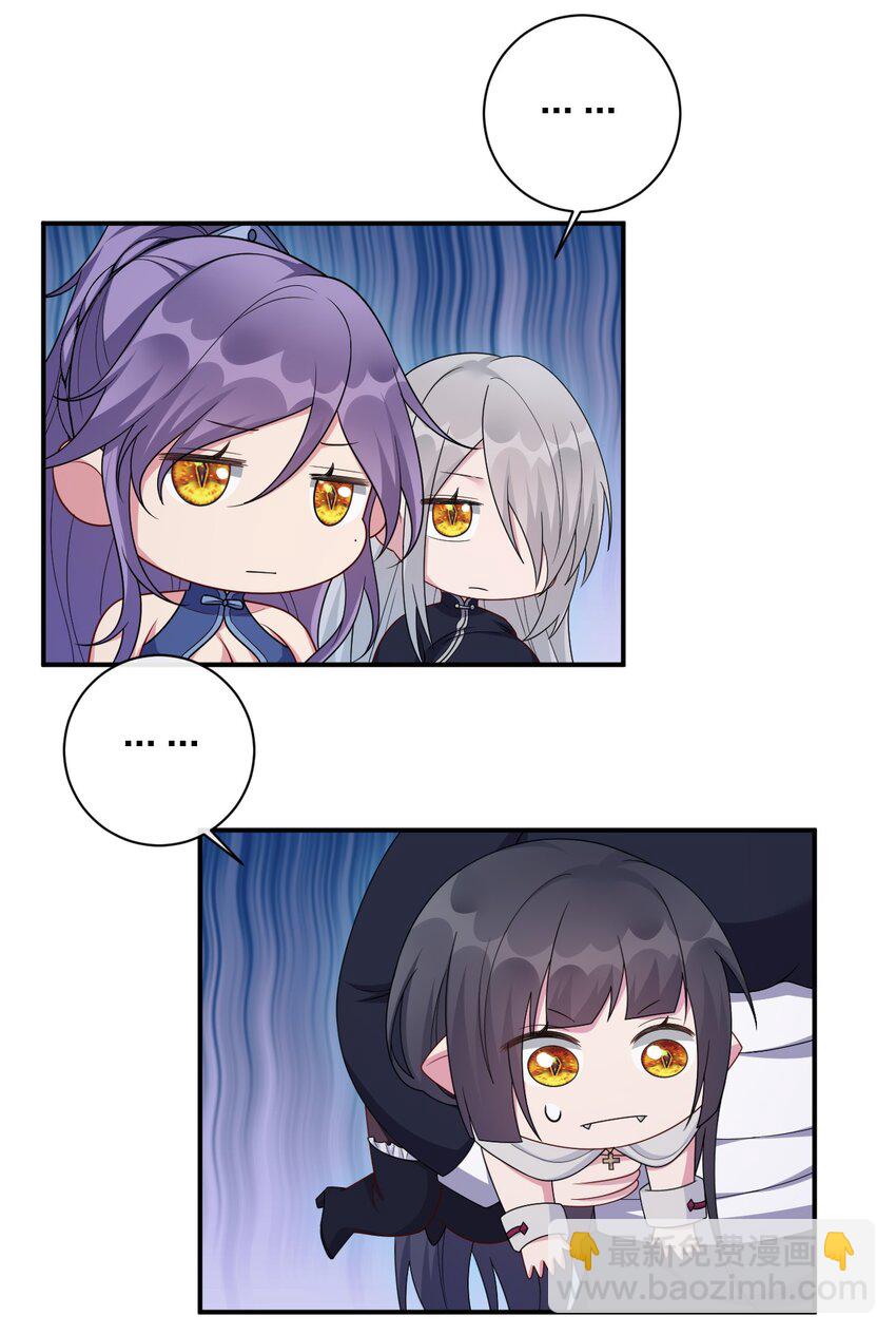 058 她还是个孩子，一定不要放过她(1/2)-第59话