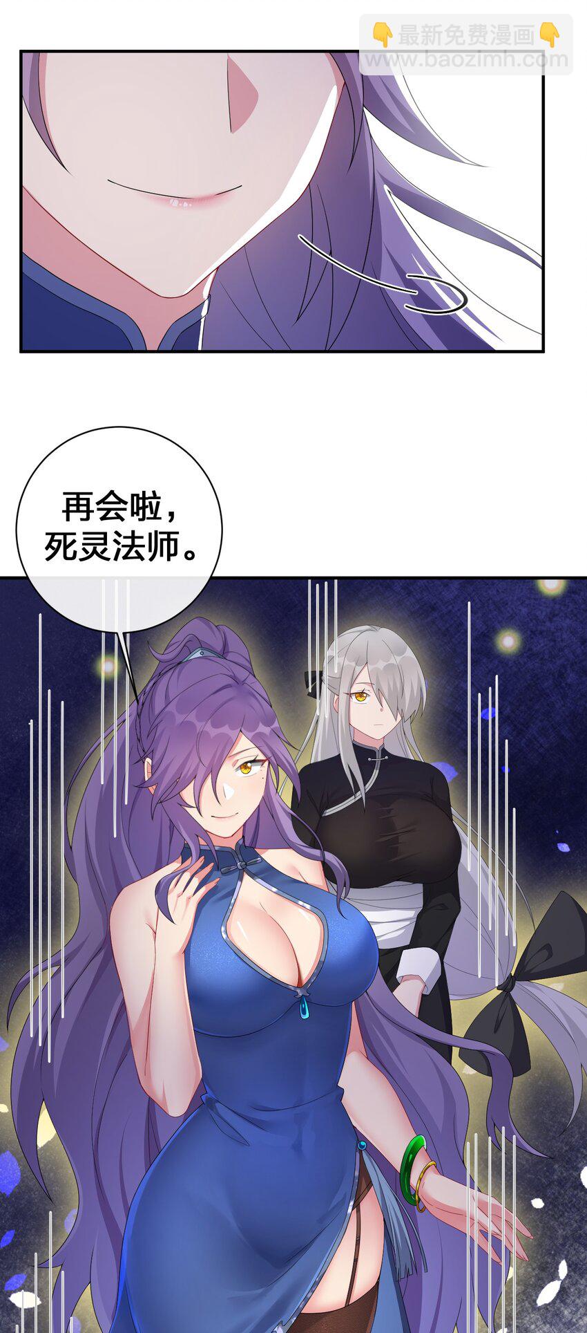 058 她还是个孩子，一定不要放过她(1/2)-第59话