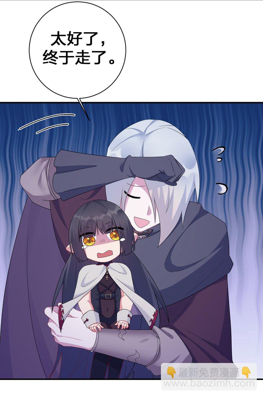 058 她还是个孩子，一定不要放过她(1/2)-第59话