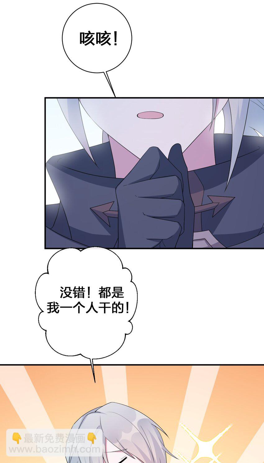 058 她还是个孩子，一定不要放过她(1/2)-第59话