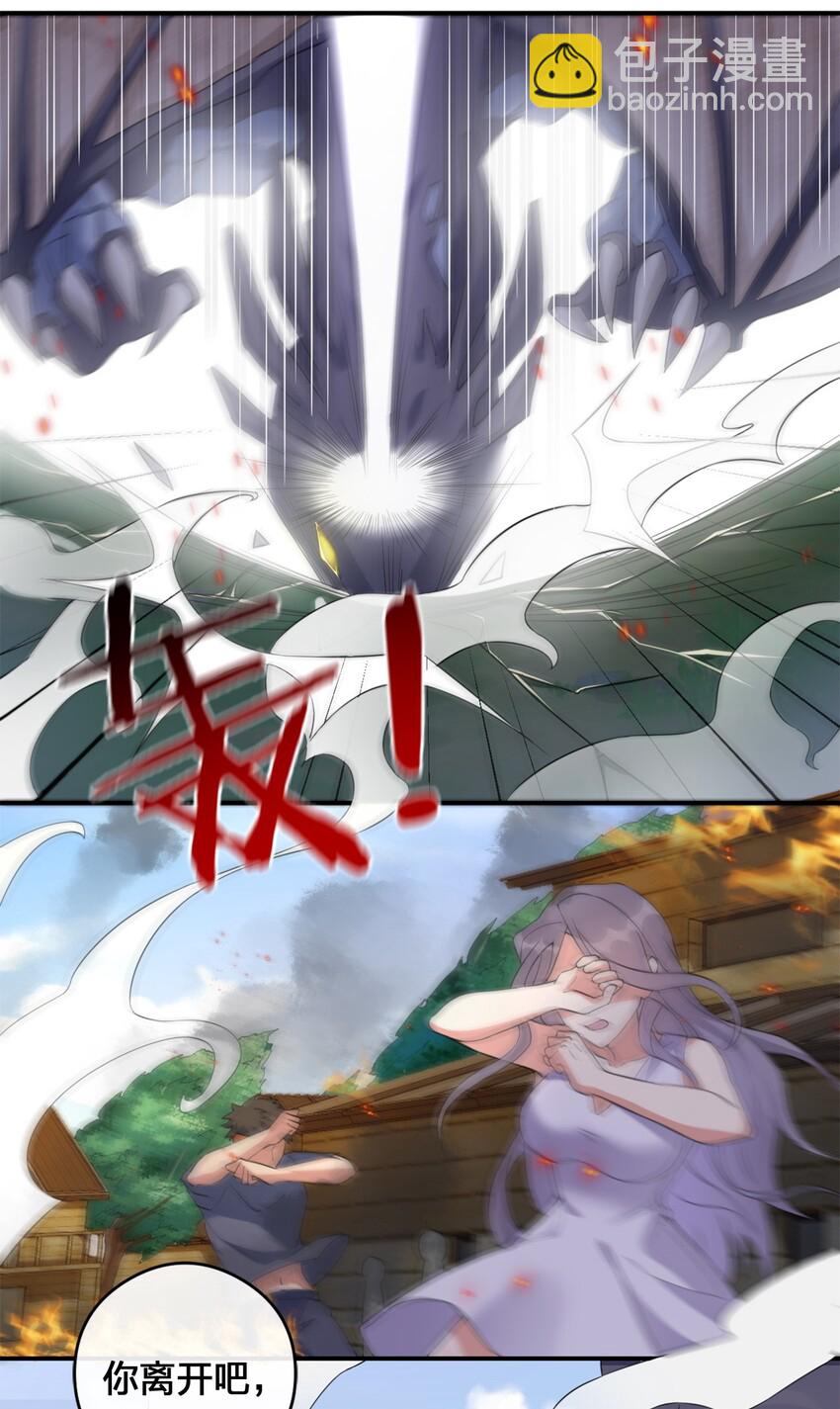 07 内测开始-第7话