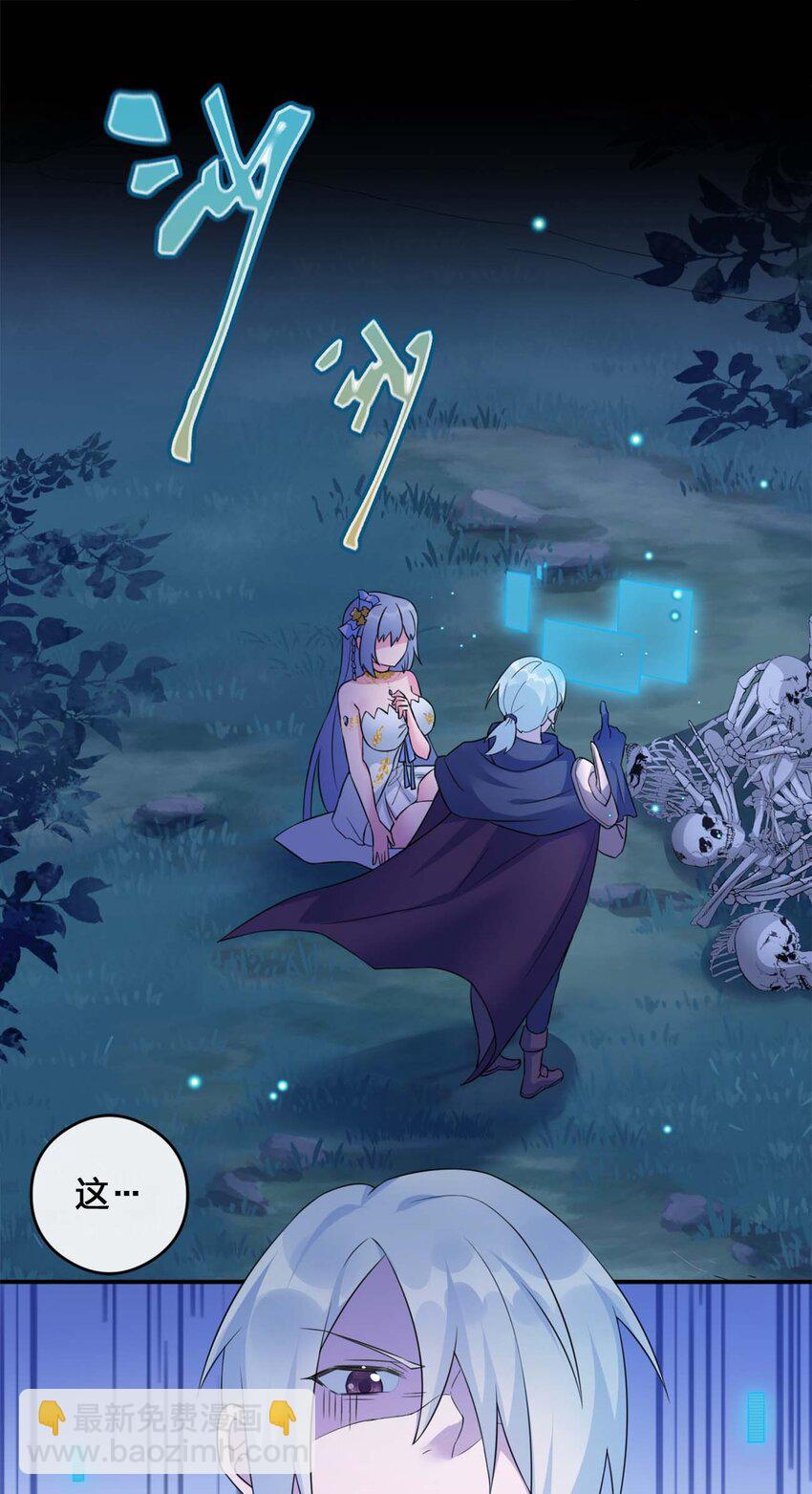 07 内测开始-第7话