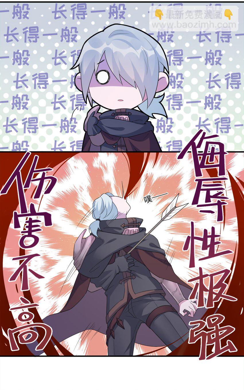 07 内测开始-第7话