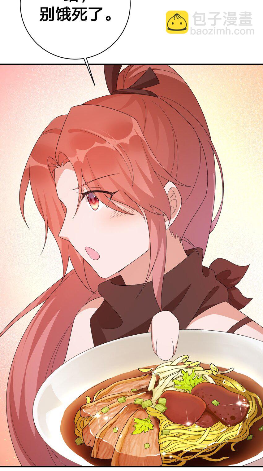 060 我的力量&hellip;恢复了？(1/2)-第61话