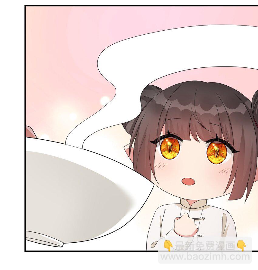 060 我的力量&hellip;恢复了？(1/2)-第61话