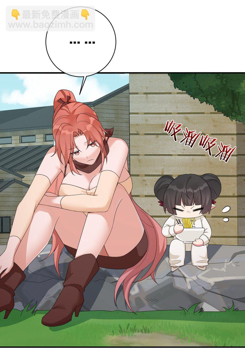 060 我的力量&hellip;恢复了？(1/2)-第61话