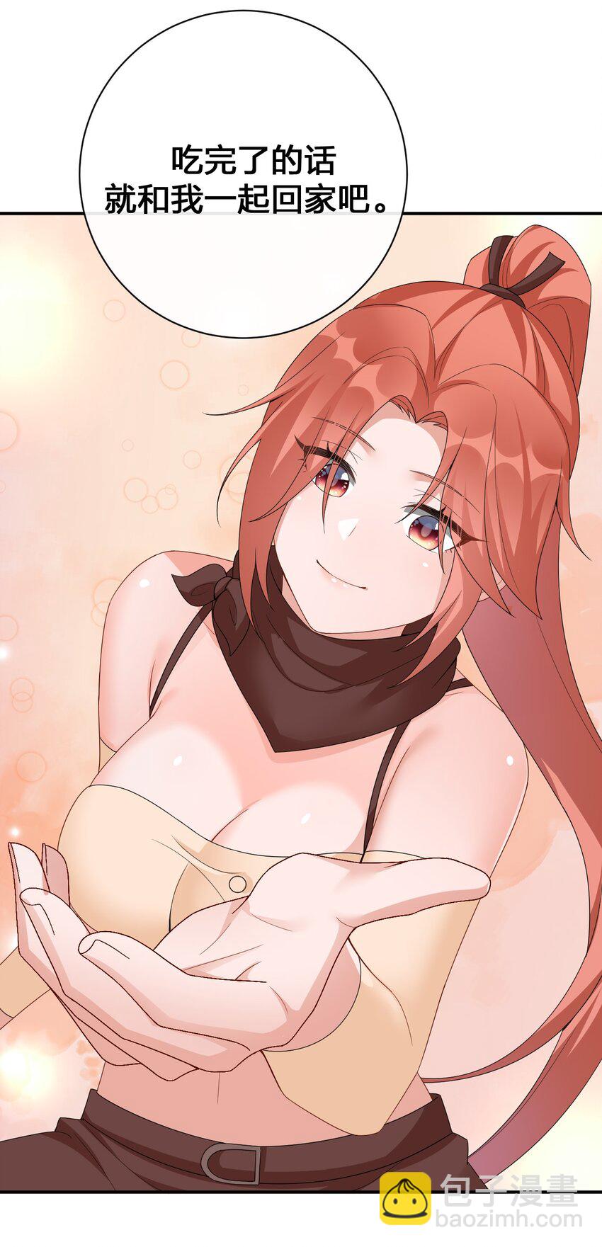 060 我的力量&hellip;恢复了？(1/2)-第61话