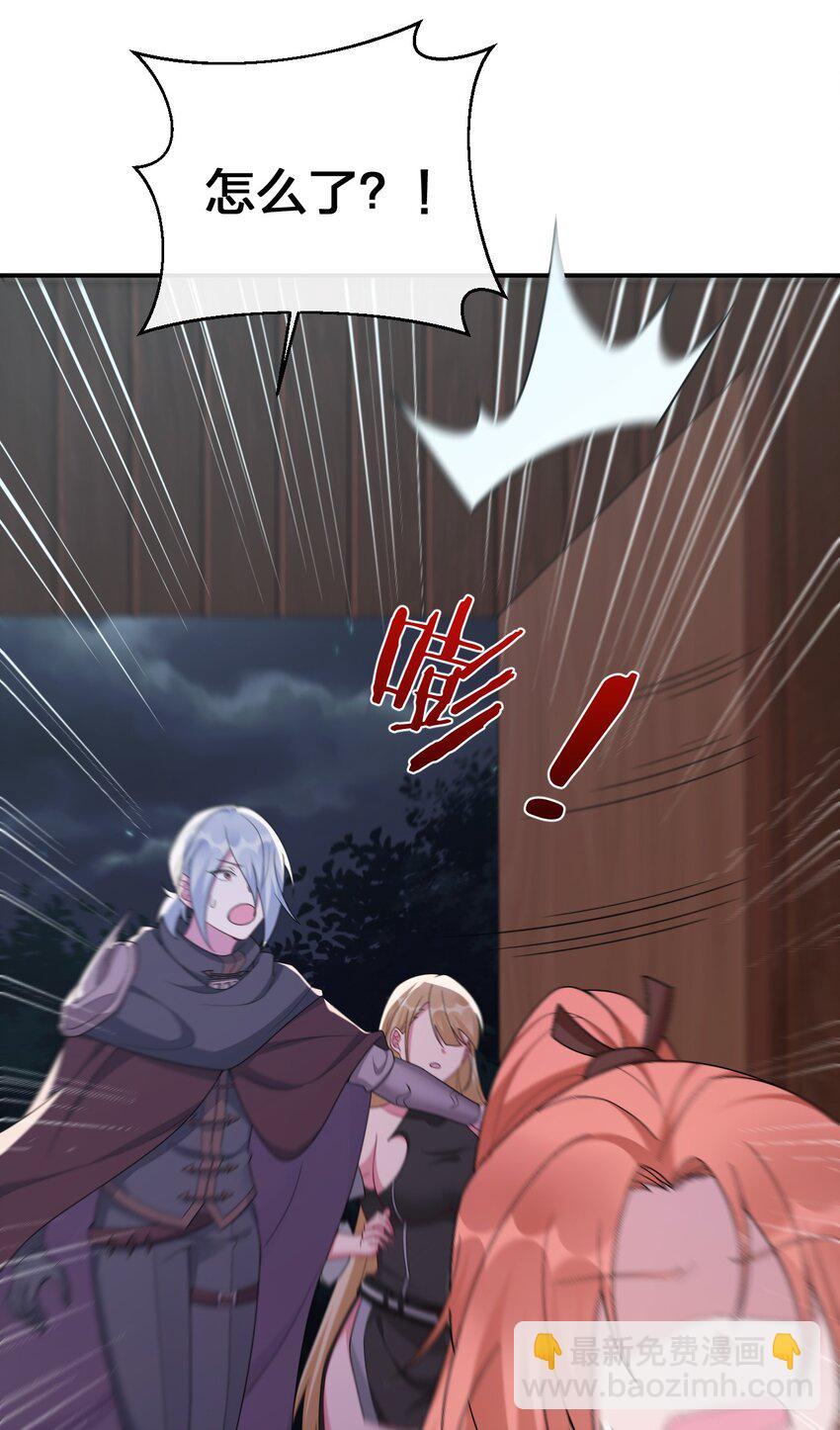 060 我的力量&hellip;恢复了？(1/2)-第61话